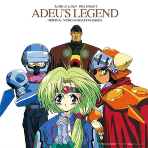 LORD OF LORDS RYU-KNIGHT Adieu's Legend Original Motion Picture Soundtrack Ⅰ