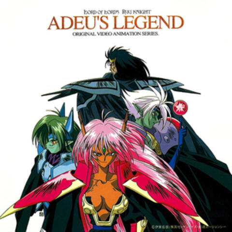 LORD OF LORDS RYU-KNIGHT Adieu's Legend Original Motion Picture Soundtrack Ⅱ