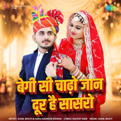 Begi Si Chadho Jaan Dur Hai Sasro