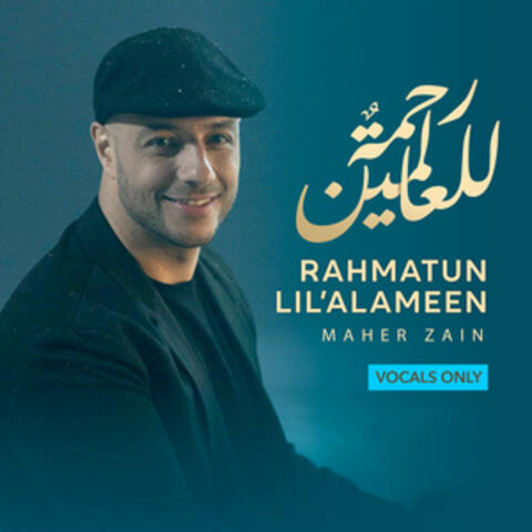 Rahmatun Lil'Alameen