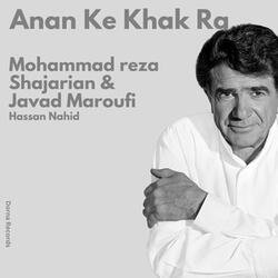 Anan Ke Khak Ra