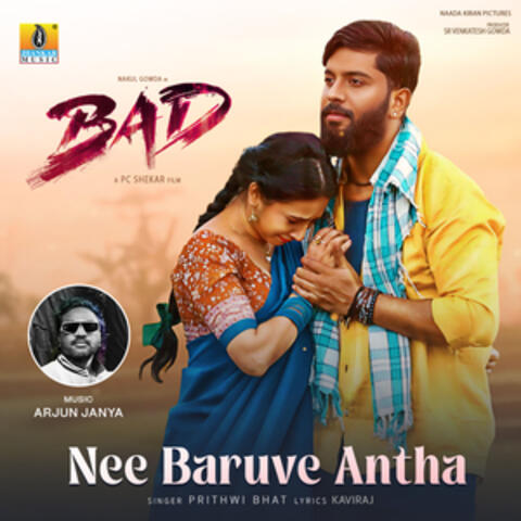 Nee Baruve Antha (From "Bad")