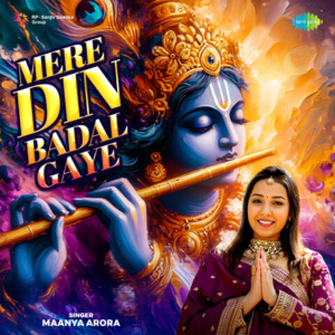 Mere Din Badal Gaye