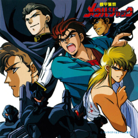 ARMORED POLICE METALJACK HARD PLAY