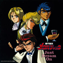Prelude -Kaisou-