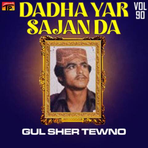 Dadha Yar Sajan Da