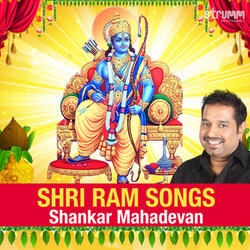 Shri Ram Jai Ram