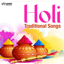 Hori Khelati Mohan