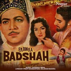 Mere Mehboob Mujhe Apna Bana Le