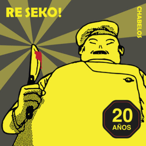Re Seko!