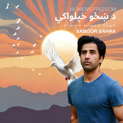 د ښځېوی خپلواکی