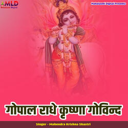 Gopal Radhe Krishna Govind