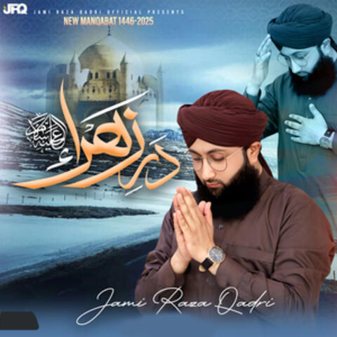 Dar E Zahra