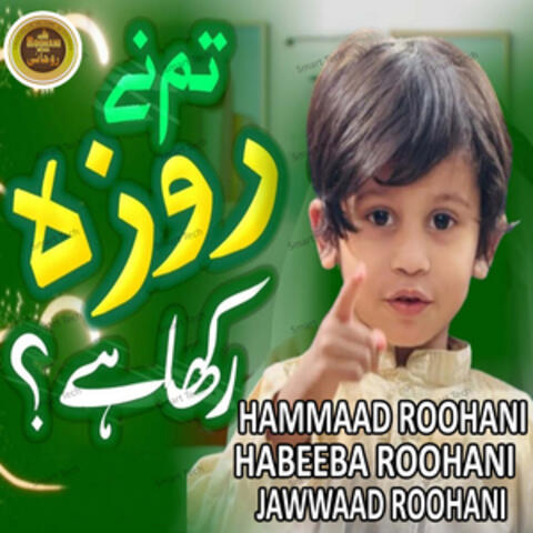 Tum Ne Roza Rakha Hai