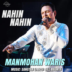 Nahin Nahin