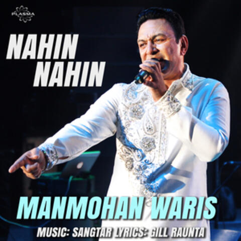 Nahin Nahin