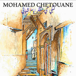 نبكي كي نتفكر ايام شبابي