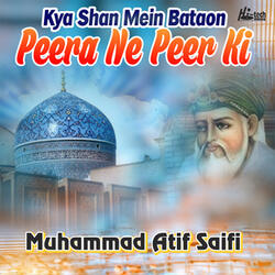 Kya Shan Mein Bataon Peera Ne Peer Ki