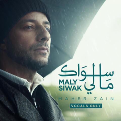 Maly Siwak