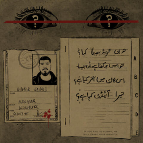I.D.