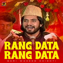 Rang Data Rang Data