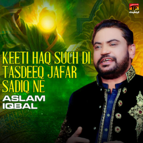 Keeti Haq Such Di Tasdeeq Jafar Sadiq Ne - Single