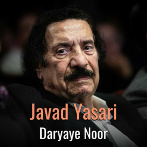 Daryaye Noor