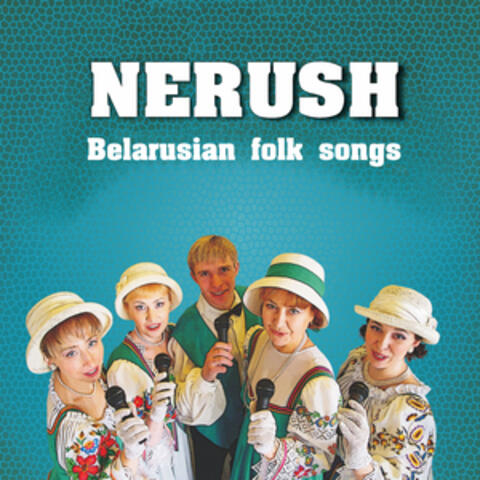 Belarusian Folk Songs