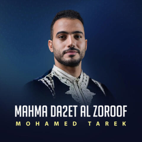 Mahma Da2et Al Zoroof