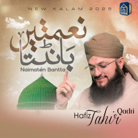 Naimaten Bantta