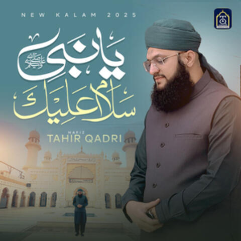Ya Nabi Salam Alayka