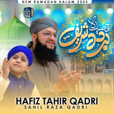 Qaseeda Burda Shareef