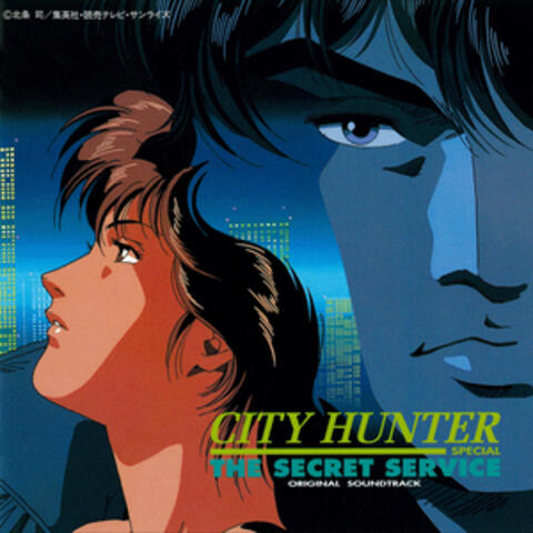 CITY HUNTER The Secret Service Original Motion Picture Soundtrack