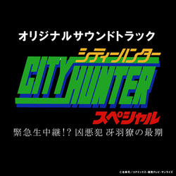 Ai no Theme