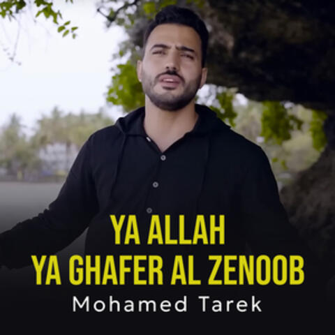Ya Allah Ya Ghafer Al Zenoob