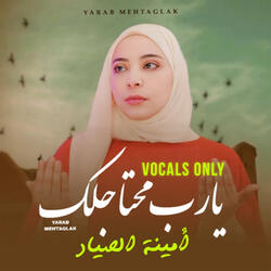 Yarab Mehtaglak