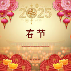 Chinese New Year