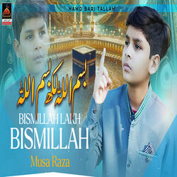 Bismillah Lakh Bismillah