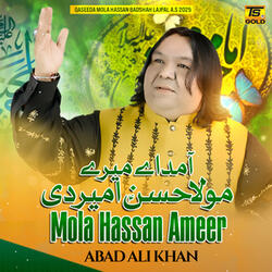 Mola Hassan Ameer
