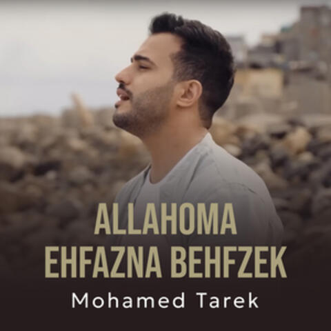 Allahoma Ehfazna Behfzek