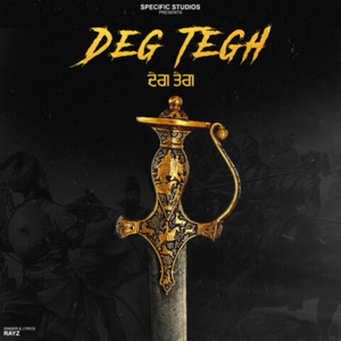DEGH TEGH