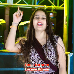 Holi Rasiya