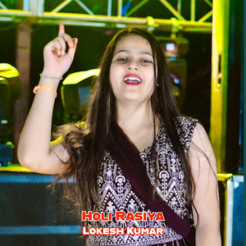 Holi Rasiya