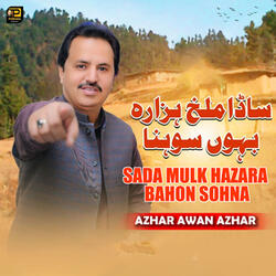 Sada Mulk Hazara Bahon Sohna