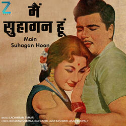 Yeh Kis Manzil Pe Le Aayi