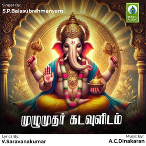 Muzhumuthar Kadavulidam - Single