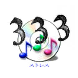 estr333s