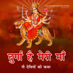 Maa Brahmacharini