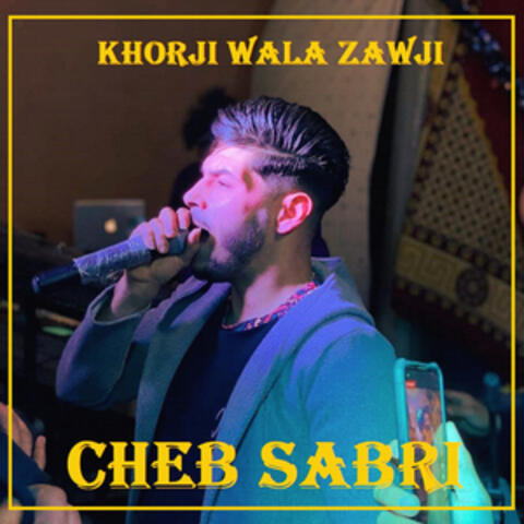 Khorji wala zawji