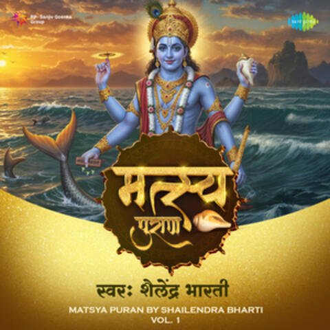Matsya Puran, Vol. 1